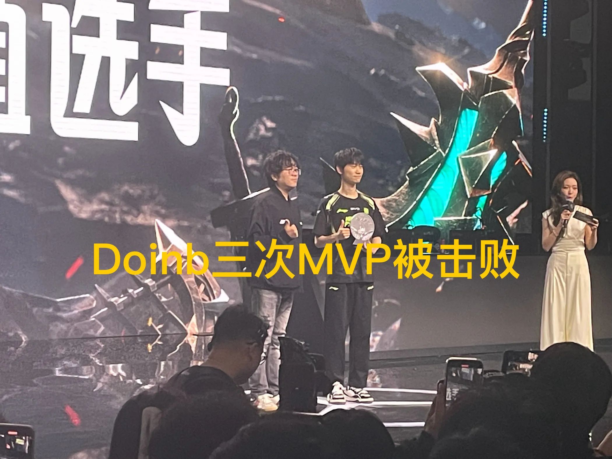 Doinb遭遇十持续失利，MAD教练压力巨大！