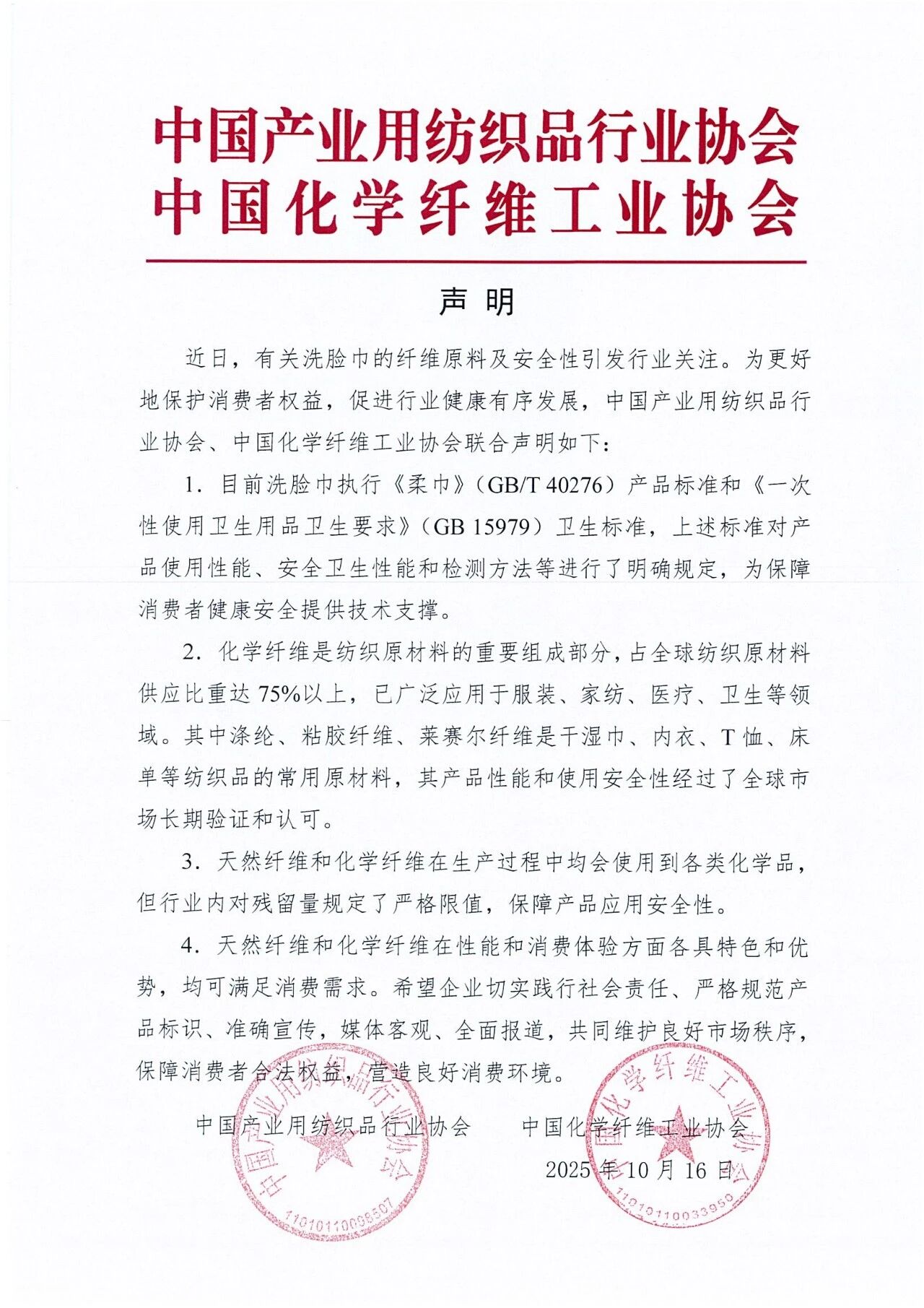 转折点波尔图调整名单;德国杯加时末段攻防权衡;赛场秩序良好;细节决定成败的简单介绍 转折点波尔图调整名单;德国杯加时末段攻防权衡;赛场秩序良好;细节决定成败的简单介绍