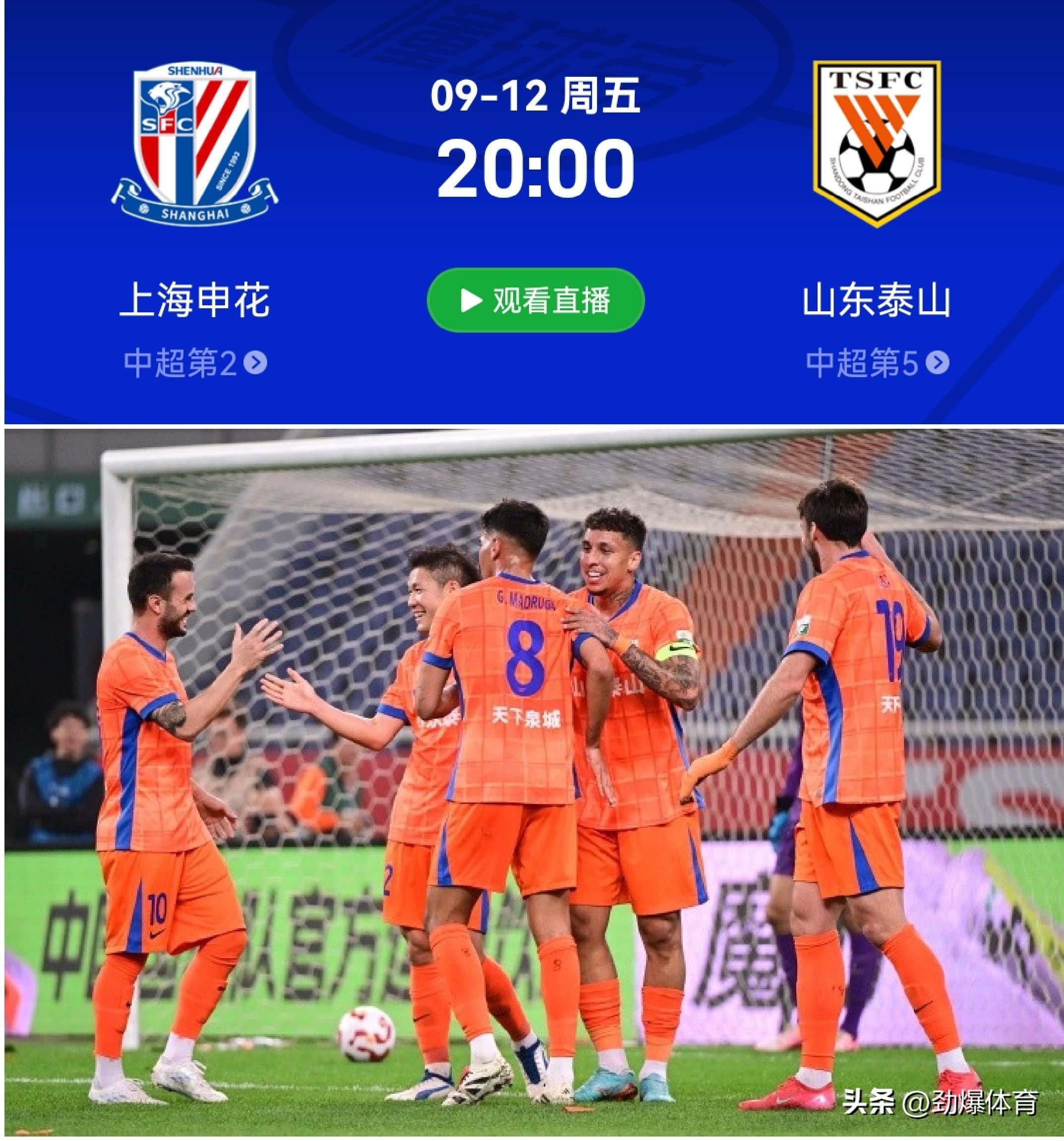 冲刺阶段中超焦点战，门兴格拉德巴赫篮板制胜，目标明确，医务组通报恢复的简单介绍